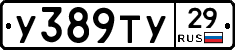 %D0%A3389%D0%A2%D0%A329