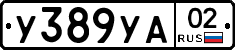 %D0%A3389%D0%A3%D0%9002