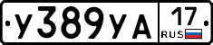 %D0%A3389%D0%A3%D0%9017