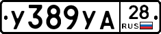 %D0%A3389%D0%A3%D0%9028
