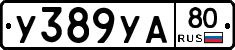 %D0%A3389%D0%A3%D0%9080