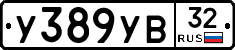 %D0%A3389%D0%A3%D0%9232