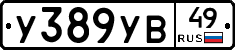 %D0%A3389%D0%A3%D0%9249