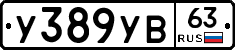 %D0%A3389%D0%A3%D0%9263