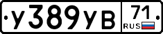 %D0%A3389%D0%A3%D0%9271