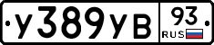 %D0%A3389%D0%A3%D0%9293
