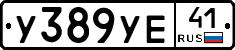 %D0%A3389%D0%A3%D0%9541