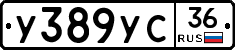 %D0%A3389%D0%A3%D0%A136