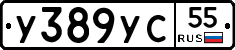 %D0%A3389%D0%A3%D0%A155