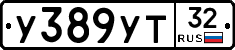 %D0%A3389%D0%A3%D0%A232