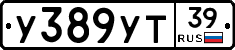 %D0%A3389%D0%A3%D0%A239