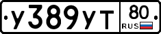 %D0%A3389%D0%A3%D0%A280