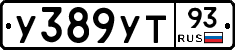 %D0%A3389%D0%A3%D0%A293