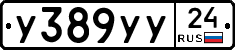 %D0%A3389%D0%A3%D0%A324