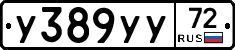%D0%A3389%D0%A3%D0%A372