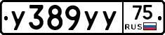 %D0%A3389%D0%A3%D0%A375