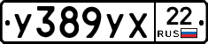 %D0%A3389%D0%A3%D0%A522