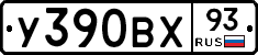 %D0%A3390%D0%92%D0%A593