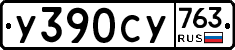 %D0%A3390%D0%A1%D0%A3763