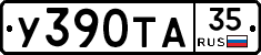 %D0%A3390%D0%A2%D0%9035