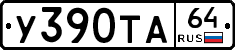 %D0%A3390%D0%A2%D0%9064