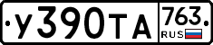%D0%A3390%D0%A2%D0%90763