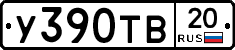 %D0%A3390%D0%A2%D0%9220