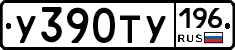 %D0%A3390%D0%A2%D0%A3196