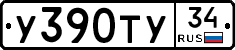 %D0%A3390%D0%A2%D0%A334