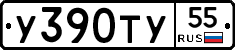 %D0%A3390%D0%A2%D0%A355