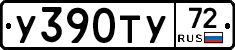 %D0%A3390%D0%A2%D0%A372