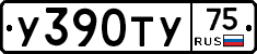 %D0%A3390%D0%A2%D0%A375