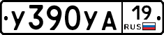 %D0%A3390%D0%A3%D0%9019