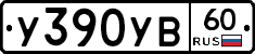 %D0%A3390%D0%A3%D0%9260