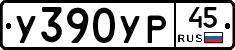 %D0%A3390%D0%A3%D0%A045