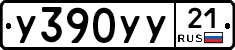 %D0%A3390%D0%A3%D0%A321