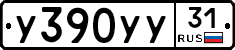 %D0%A3390%D0%A3%D0%A331