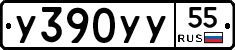 %D0%A3390%D0%A3%D0%A355