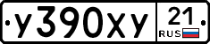 %D0%A3390%D0%A5%D0%A321