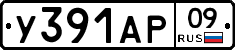 %D0%A3391%D0%90%D0%A009