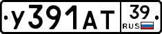 %D0%A3391%D0%90%D0%A239