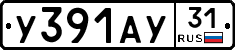 %D0%A3391%D0%90%D0%A331