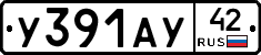 %D0%A3391%D0%90%D0%A342