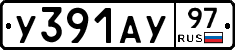 %D0%A3391%D0%90%D0%A397