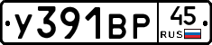 %D0%A3391%D0%92%D0%A045