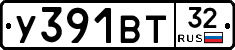 %D0%A3391%D0%92%D0%A232