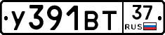 %D0%A3391%D0%92%D0%A237