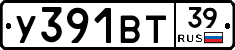 %D0%A3391%D0%92%D0%A239