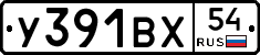 %D0%A3391%D0%92%D0%A554