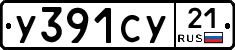 %D0%A3391%D0%A1%D0%A321